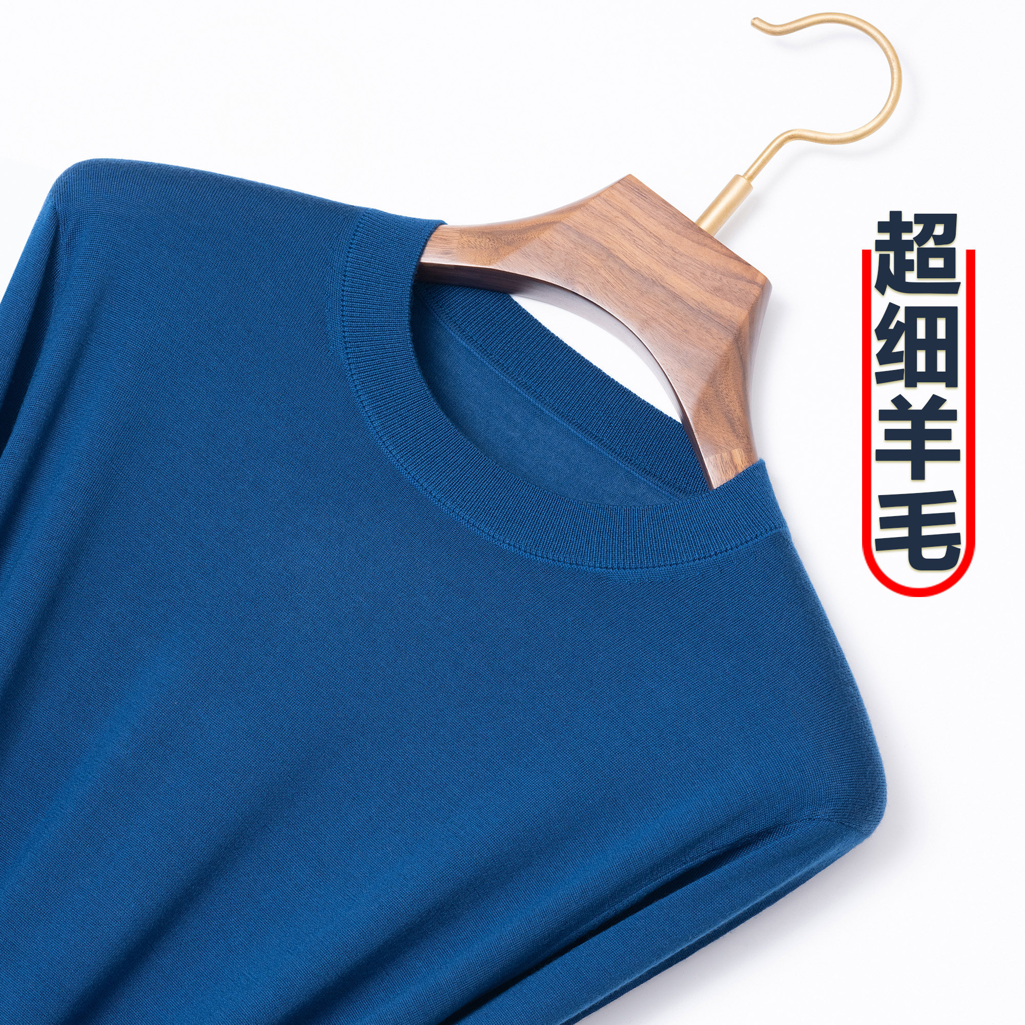 秋冬季新款羊毛衫男100纯羊毛长袖针织衫中年打底毛衣薄款可机洗