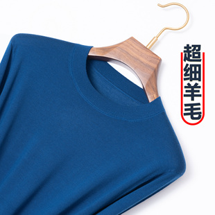 新款 中年打底毛衣薄款 羊毛衫 针织衫 可机洗 男100纯羊毛长袖 秋冬季