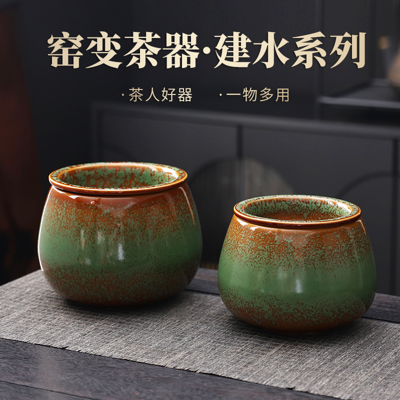 茶水分离陶瓷茶渣缸桌面家用带过滤水盂茶台废水桶烟灰缸茶具配件