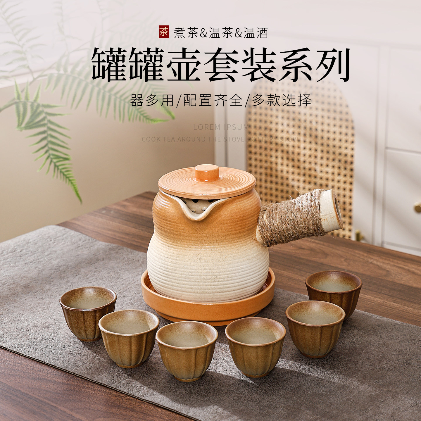 炭火围炉煮茶炭炉壶烤奶罐罐壶可干烧明火陶土带盖子大容量煮茶器,餐饮具,煮茶炉,淘宝优惠券,粉丝福利购,淘宝优惠卷