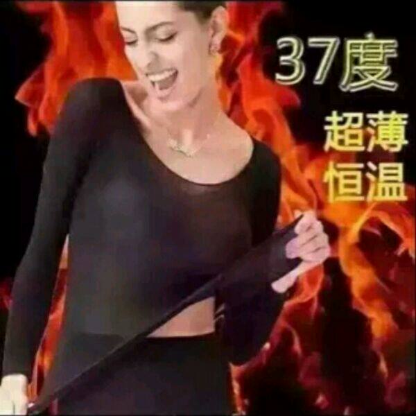 Corset amincissant - Ref 700793 Image 1