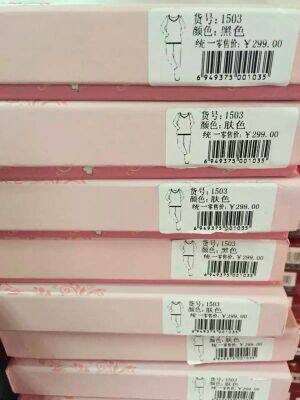 Corset amincissant - Ref 700793 Image 5