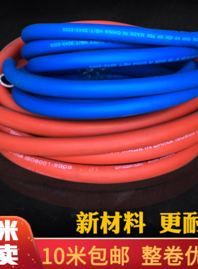 红色蓝色橡塑管光面编制耐压耐温胶管水管空气管耐化学性质工业管