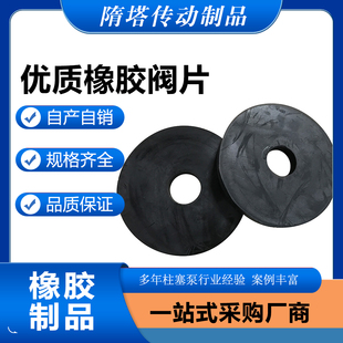 科峯YB300陶瓷柱塞泵压滤机泥浆泵配件大全阀片 阀芯导向杆尼龙套