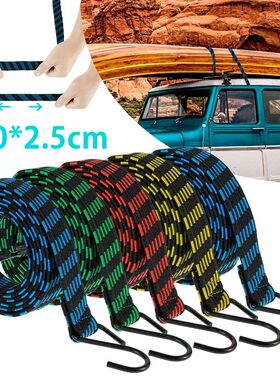 5PCS/Set Bungee Cords Elastic Bungees Cords with Hooks