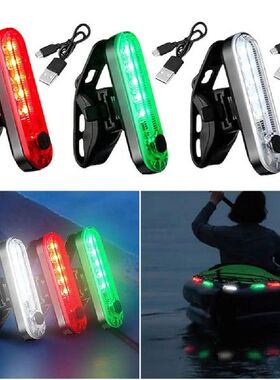 LED Boat Navigation Light Type-C Charging Sailing Signal