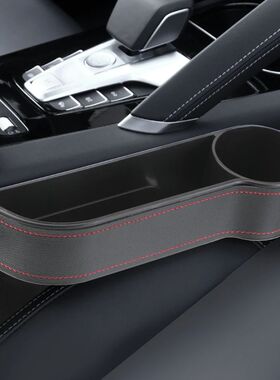 Phone Bottle Keys Holder Box Leather Car Seat Gap Storage