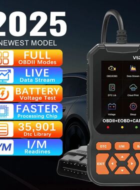OBD2 Scanner Professional Auto Engine System Lifetime Free