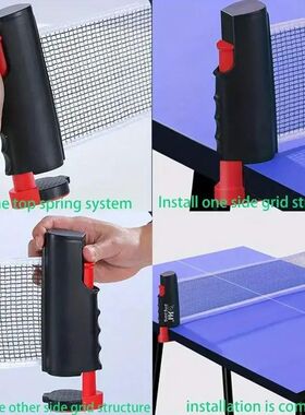 2025 Hot Table Tennis Net Anywhere Retractable Rack Sports