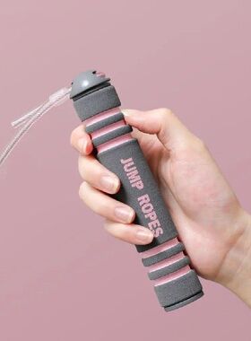 1Set Cordless Wireless Jump Rope Ropeless Skipping Rope