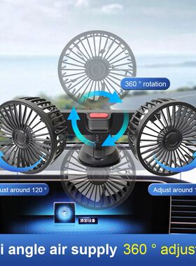 USB 5V Car Cooling Fan Dual Head Electric Air Circulator