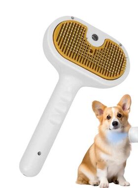 Pet Steam Brush For Dog USB Rechargeable Matting Brush