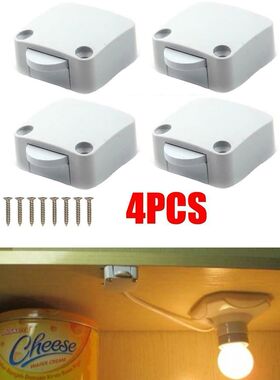 4pcs Self-resetting Normally Closed Switch Pantry Cupboard