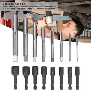 Tap Socket Set Machine Lengthened Tapping Chuck 1/4in Hex
