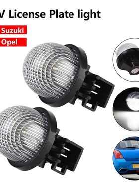 For Opel Agila 2Pcs Car License Number Plate Lamps LED