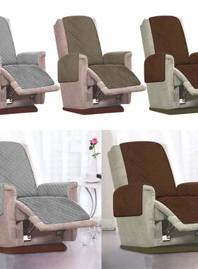 Recliner Chair Cover Slipcover for Armchairs Washable Sofa
