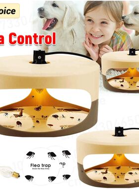 Portable Flea Trap Sticky Dome Flea Killer Trap with Light