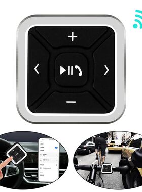 For Media MP3 Music Play Wireless Bluetooth Steering Wheel