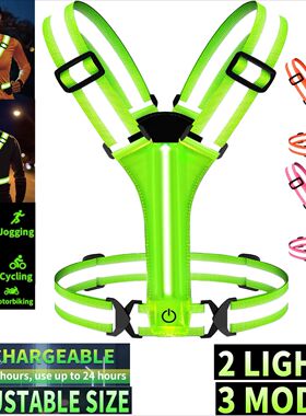 Adjustable Reflective Gear Security Vests USB Rechargeable