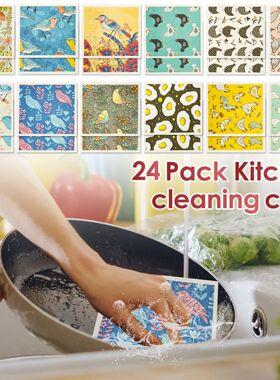 12Pcs Kitchen Dish Towels Nonwoven High Absorbency Swedish