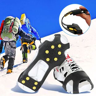 Ice Plastic Snow Skid Thermo Anti Studs Claw