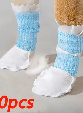 Disposable Dog Paw Covers 20PCS, Waterproof Non-woven Pet