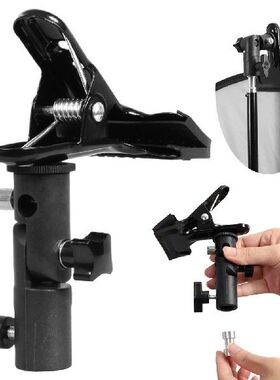 Heavy Duty Metal Clamp Holder 1/4 Inch To 3/8inch Screw
