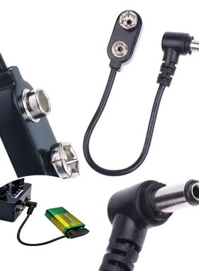 1/3/5PCS 9V Effect Pedal Battery Clip Converter Power Cable
