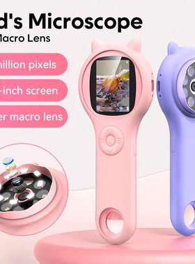 Kids Optical Microscope 200 Megapixels With Photo Video