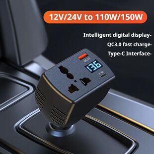 150W Car Power Inverter - DC 12V/24V to AC 220V Converter