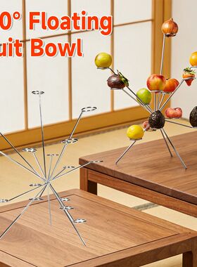 Exploding Fruit Bowl, Art 360° Floating Fruit Display,