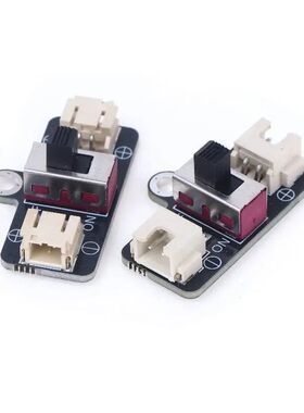 Bambulab CyberBrick Power Switch Module 3D Printed 2Pin