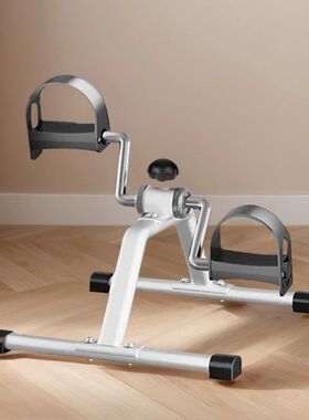 Mini Foldable Arm Leg Exercise Bike with Adjustable