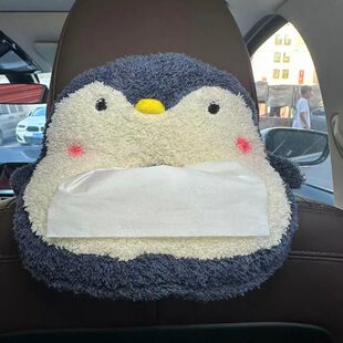 Car Type Cute Animal Portable Drawer Box Plush Tissue