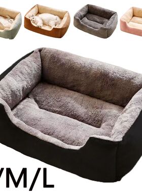 Bed for Cats Pet Products Cushions Kitten Goods Accessories