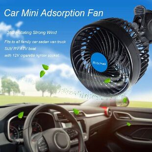 12/24V Air Circulator Fan Strong Wind Auto Cooling Fan