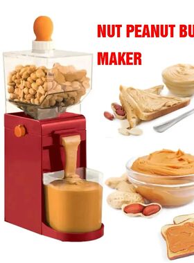 Household Electric Peanut Butter Machine Deep-fried Peanut