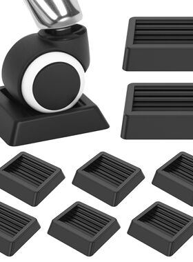 6/12Pcs Office Chair Wheel Stopper Furniture Caster Cups