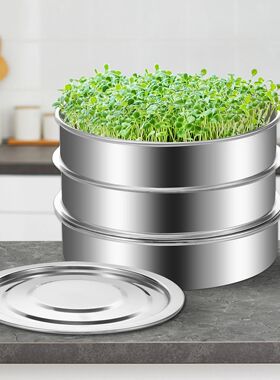 3PCS/Set Sprouts Growing Tray Stainless Steel Sprouting