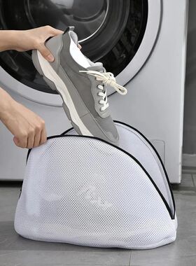 Anti-tangling  Mesh Shoe Washing Bag Sneaker Washing