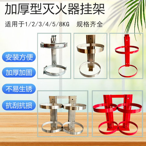 干粉灭火器挂架2kg3 4公斤铁制挂具挂钩支架消防器材镀锌固定架子