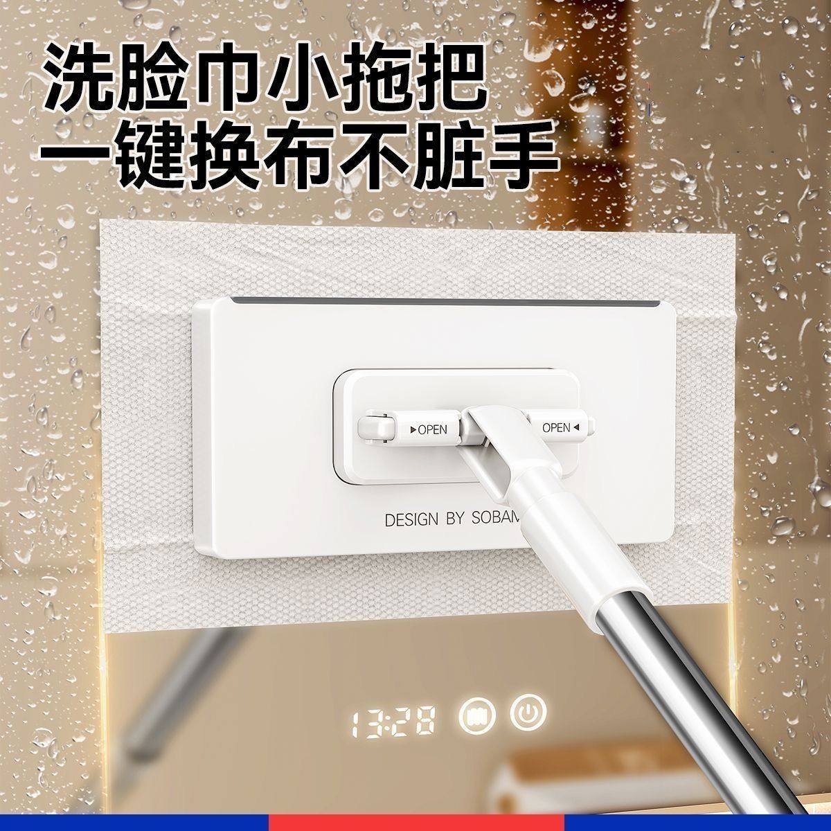 夹布拖把2025新款正品索帮懒人自动夹洗脸巾拖把一秒换布自动夹布,家庭/个人清洁工具,平板拖把,淘宝优惠券,粉丝福利购,淘宝优惠卷