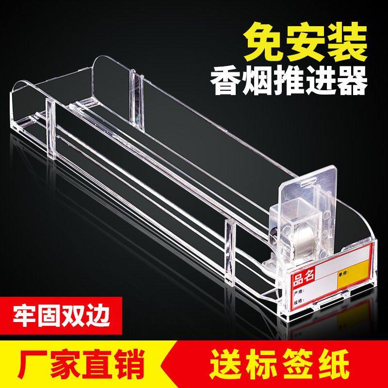 自动推烟器烟架香烟超市单边推进器便利店双边烟草架子烟柜展示架,商业/办公家具,超市货架,淘宝优惠券,粉丝福利购,淘宝优惠卷