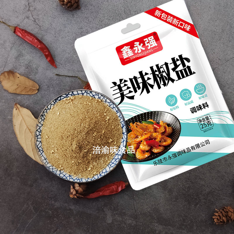 椒盐粉家用调味烤肉撒料鑫永强