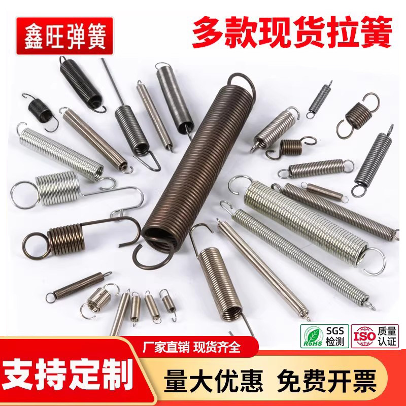 弹簧大全拉簧大小弹簧带钩不锈钢拉力烤箱闭门器滑板车展架回弹器,五金/工具,弹簧,淘宝优惠券,粉丝福利购,淘宝优惠卷