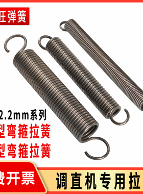 钢筋调直机弹簧液压切断钢筋弯曲机油缸切刀回位拉簧配件大全定做