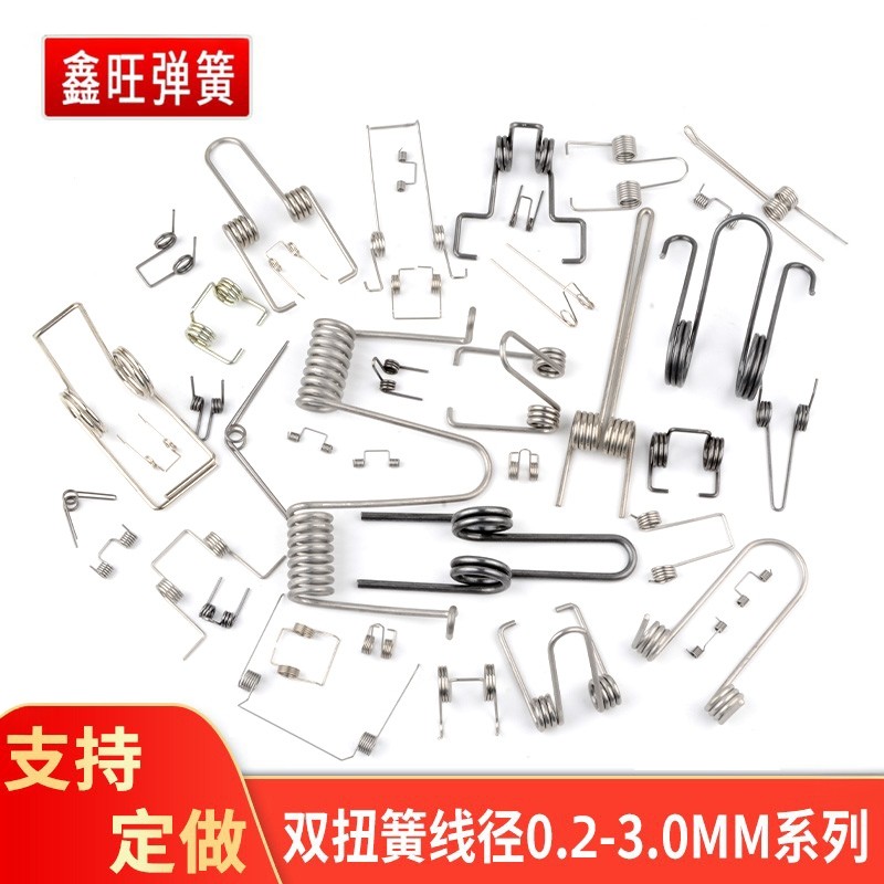 弹簧双扭簧垃圾桶大小不锈钢强力回位弹黄90度夹子异型农机打捆机