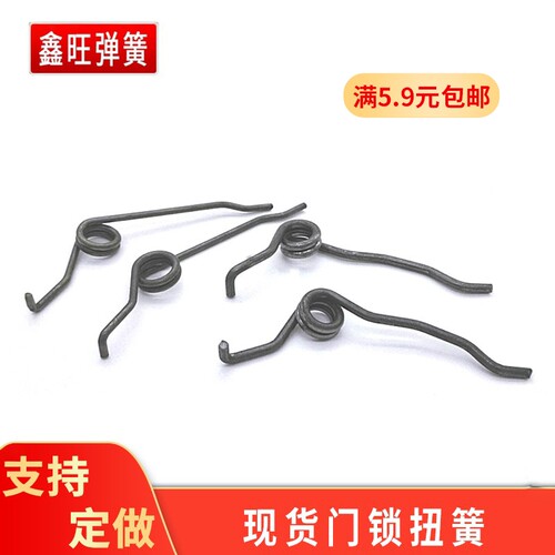 扭簧现货门锁弹簧手柄2.5线径