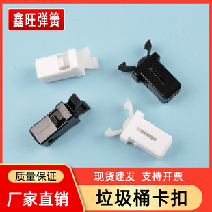 垃圾桶卡扣按压式 塑料开关锁扣茶桶配件MS弹簧汽车眼镜盒储物箱