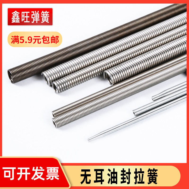 弯管弹簧保护管套软硬无钩子